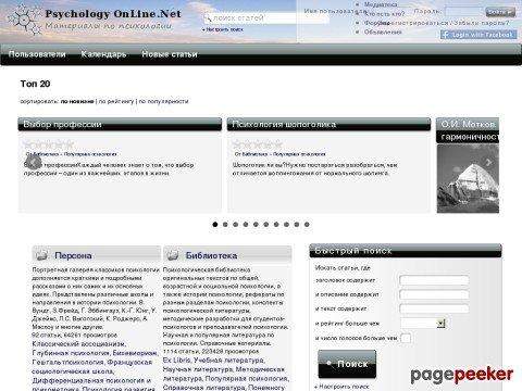 Web Directory Russian Resources Fresh 36